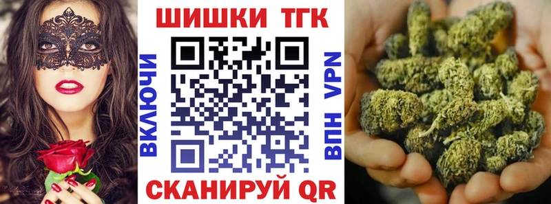 Хочу наркоту Багратионовск NBOMe  kraken онион  Alpha PVP  Мефедрон  ГАШИШ  COCAIN  МАРИХУАНА  МЕТАМФЕТАМИН 