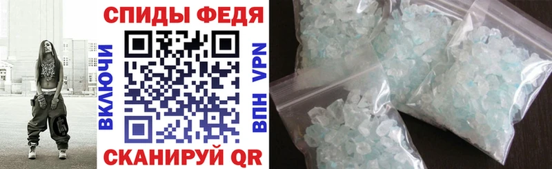 ссылка на мегу онион  цена наркотик  Багратионовск  АМФЕТАМИН 97% 