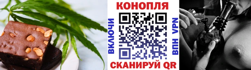Еда ТГК марихуана  blacksprut онион  Багратионовск 
