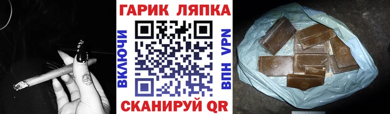 ГАШ VHQ Багратионовск