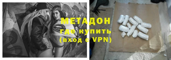 Альфа ПВП Армянск