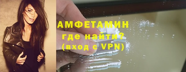 MDMA Premium VHQ Алексеевка