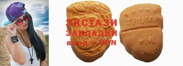 MDMA Premium VHQ Алексеевка