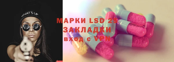 MDMA Premium VHQ Алексеевка