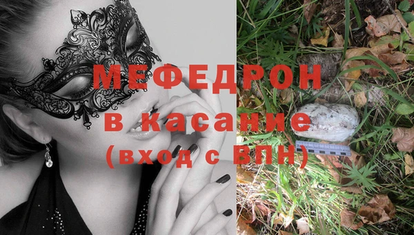 MDMA Premium VHQ Алексеевка