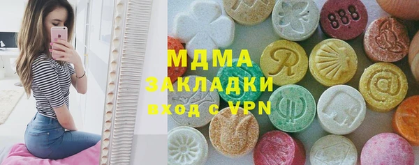 мефедрон Аркадак