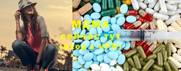 MDMA Premium VHQ Алексеевка