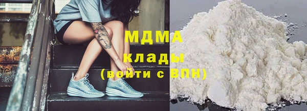 мефедрон Аркадак