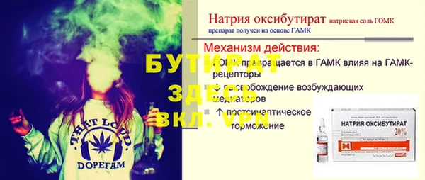 винт Алексин