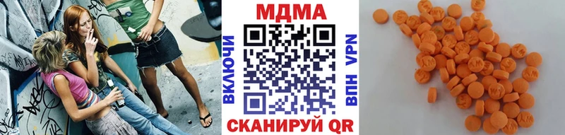 МДМА crystal Багратионовск