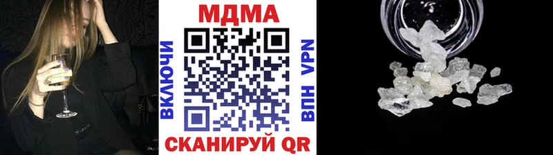 omg рабочий сайт  Багратионовск  MDMA VHQ 