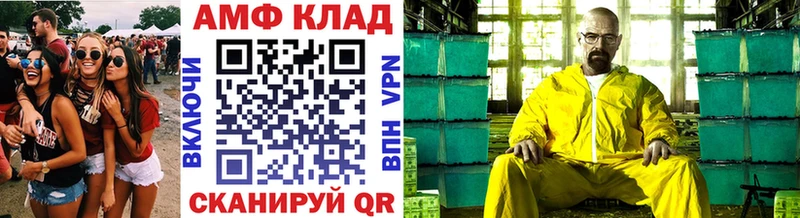 купить наркотики цена  Багратионовск  Первитин витя 