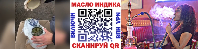 ТГК жижа  Багратионовск 