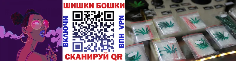 Бошки марихуана гибрид  купить  сайты  Багратионовск 
